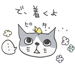 Late Cat and Waiting in vain Dog sticker #5881763