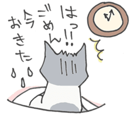 Late Cat and Waiting in vain Dog sticker #5881764