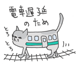 Late Cat and Waiting in vain Dog sticker #5881765