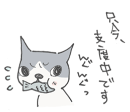 Late Cat and Waiting in vain Dog sticker #5881768