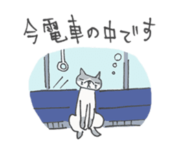 Late Cat and Waiting in vain Dog sticker #5881772