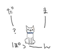 Late Cat and Waiting in vain Dog sticker #5881781