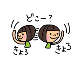 dekochan housewife edition sticker #5882117