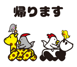 Totoco's sticker. sticker #5882162