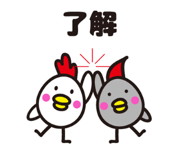 Totoco's sticker. sticker #5882173