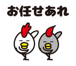 Totoco's sticker. sticker #5882174