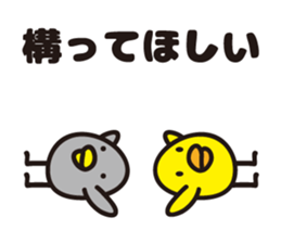 Totoco's sticker. sticker #5882178