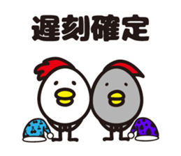 Totoco's sticker. sticker #5882182