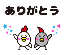 Totoco's sticker. sticker #5882185