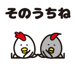 Totoco's sticker. sticker #5882188