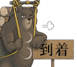 I.F.stickers sticker #5882607