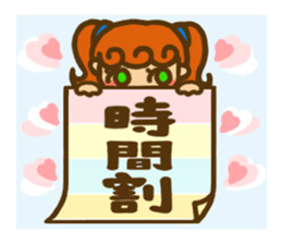 Sticker of Karin -chan  ( school ) sticker #5882742