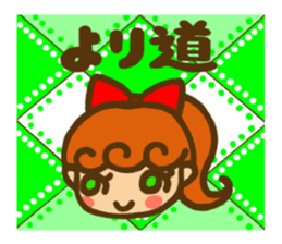 Sticker of Karin -chan  ( school ) sticker #5882782