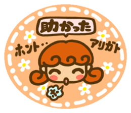 Sticker of Karin -chan  ( school ) sticker #5882787