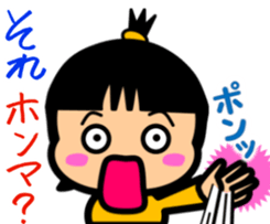 Tsukkomi girls sticker #5883075