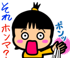 Tsukkomi girls sticker #5883075