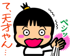 Tsukkomi girls sticker #5883078