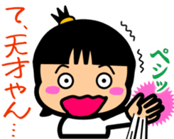 Tsukkomi girls sticker #5883078