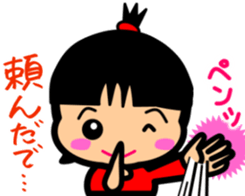 Tsukkomi girls sticker #5883087