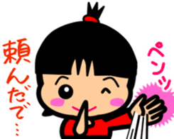 Tsukkomi girls sticker #5883087