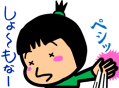 Tsukkomi girls sticker #5883101