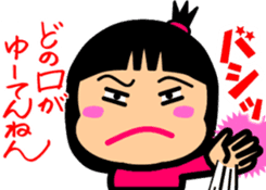 Tsukkomi girls sticker #5883103