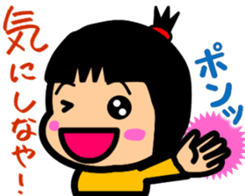 Tsukkomi girls sticker #5883107