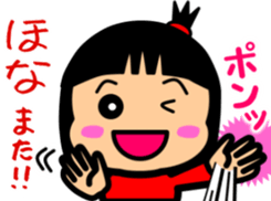 Tsukkomi girls sticker #5883111