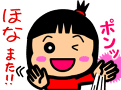 Tsukkomi girls sticker #5883111