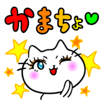 Girl Cat sticker #5883355