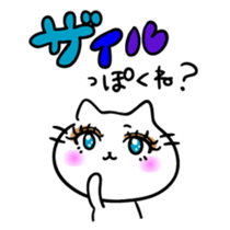 Girl Cat sticker #5883359