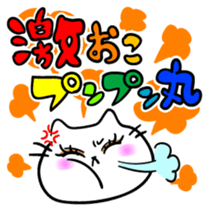 Girl Cat sticker #5883360