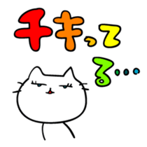 Girl Cat sticker #5883362