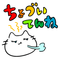 Girl Cat sticker #5883363