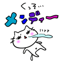 Girl Cat sticker #5883364