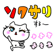 Girl Cat sticker #5883367