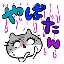 Girl Cat sticker #5883368