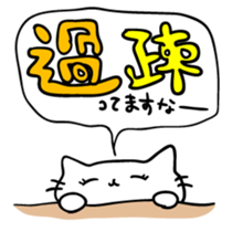 Girl Cat sticker #5883371