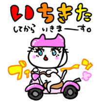 Girl Cat sticker #5883375