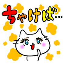 Girl Cat sticker #5883380