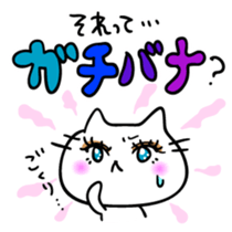 Girl Cat sticker #5883381