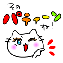 Girl Cat sticker #5883382