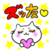 Girl Cat sticker #5883383