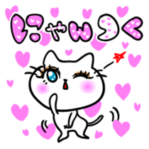 Girl Cat sticker #5883387