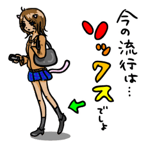 Girl Cat sticker #5883391