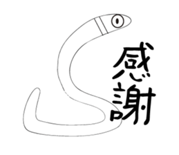 The Daily Lives of Lugworm. sticker #5883523