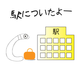 The Daily Lives of Lugworm. sticker #5883525