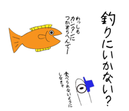 The Daily Lives of Lugworm. sticker #5883529