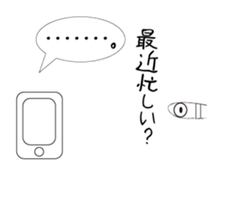 The Daily Lives of Lugworm. sticker #5883531