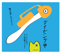 The Daily Lives of Lugworm. sticker #5883533